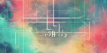 学霸题数正方形究竟是首什么歌？